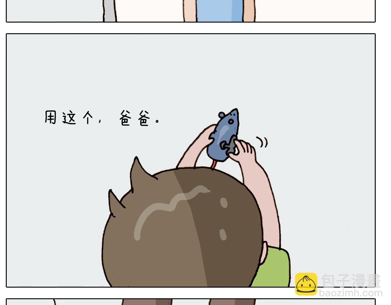 第303话 作茧自缚(1/2)-第302话