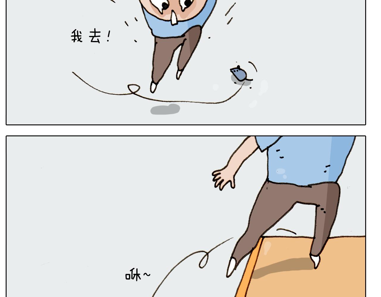 第303话 作茧自缚(1/2)-第302话