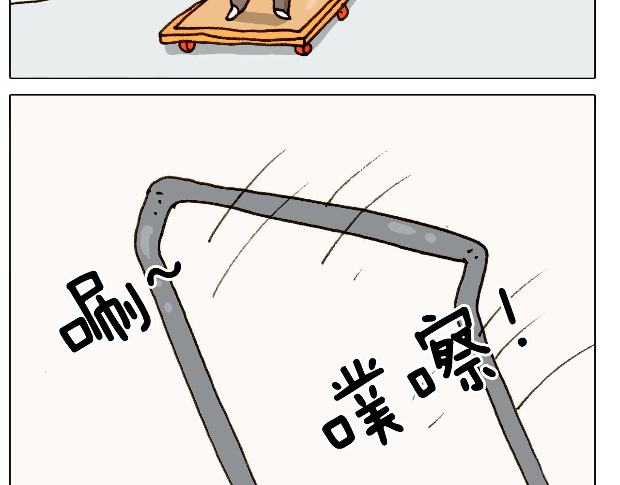 第303话 作茧自缚(1/2)-第302话