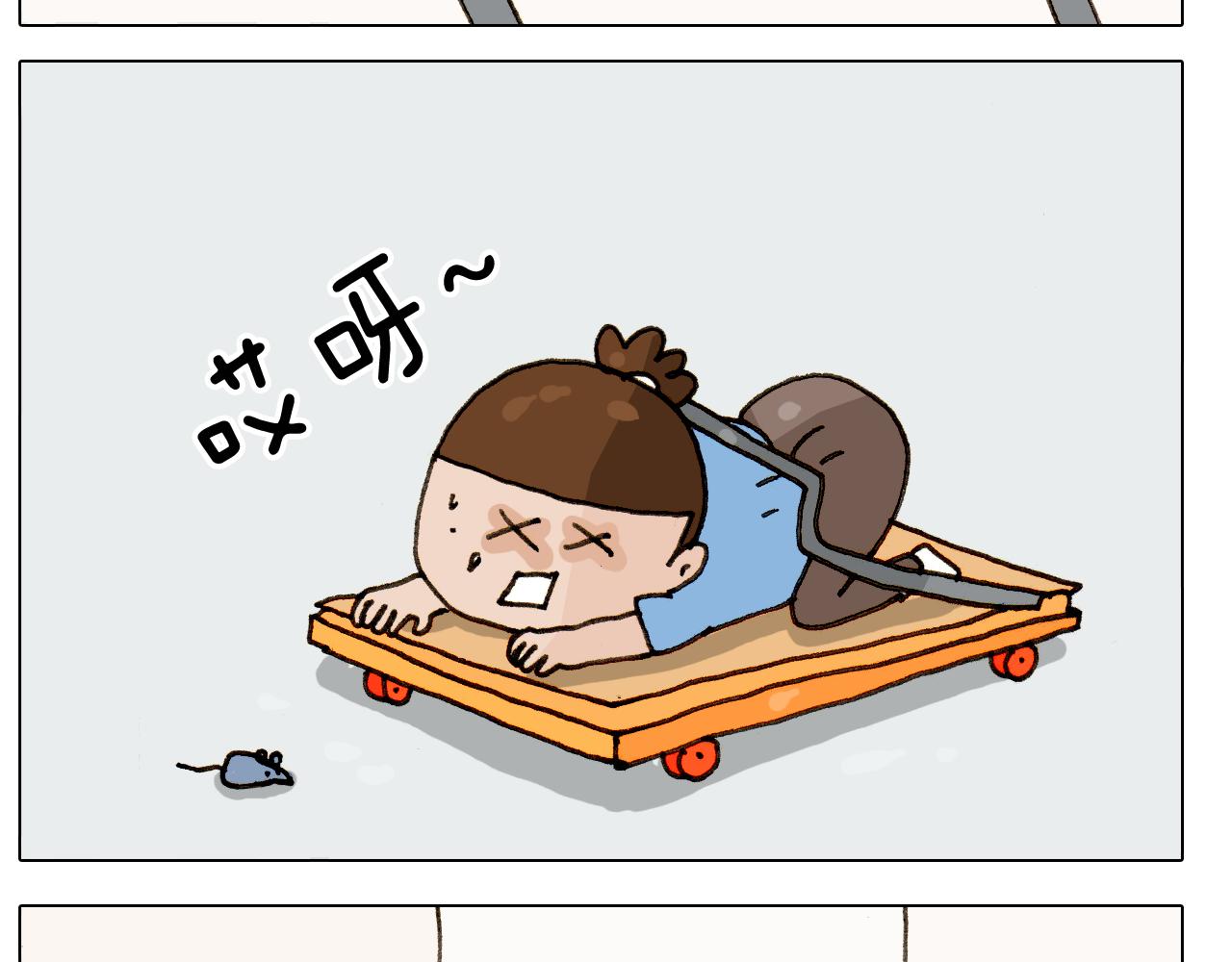 第303话 作茧自缚(1/2)-第302话