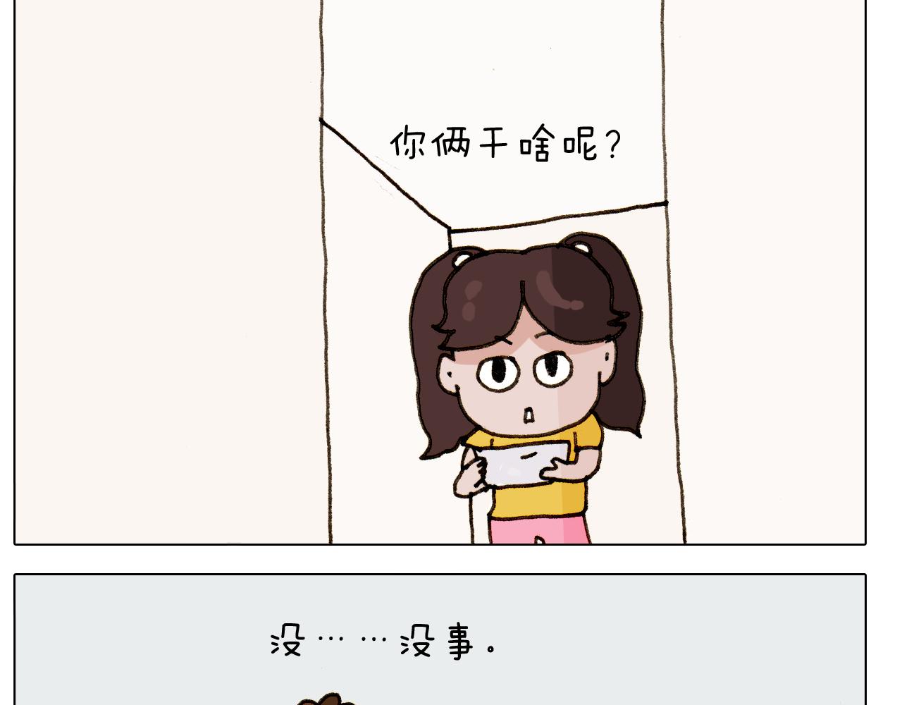 第303话 作茧自缚(1/2)-第302话