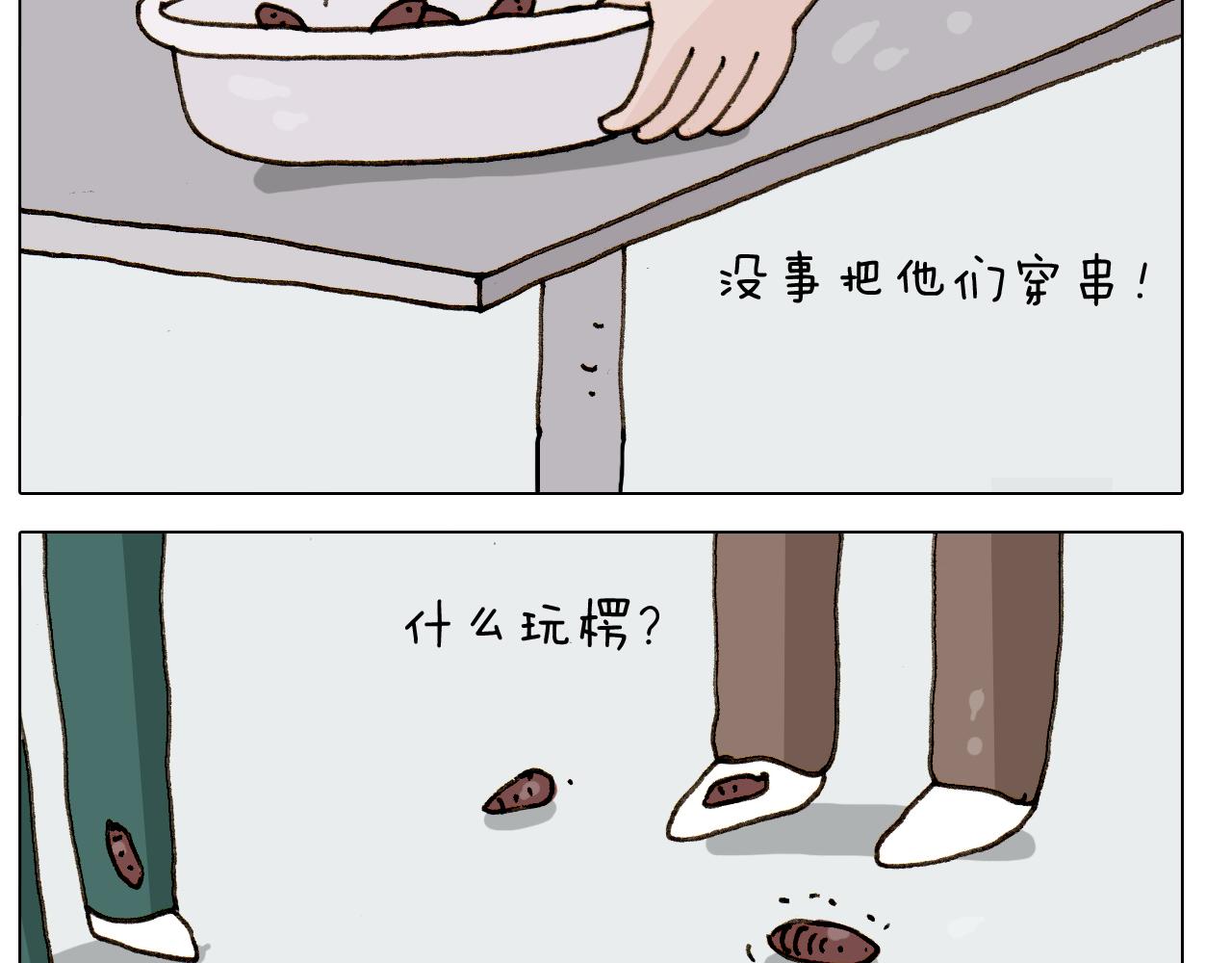 第303话 作茧自缚(1/2)-第302话
