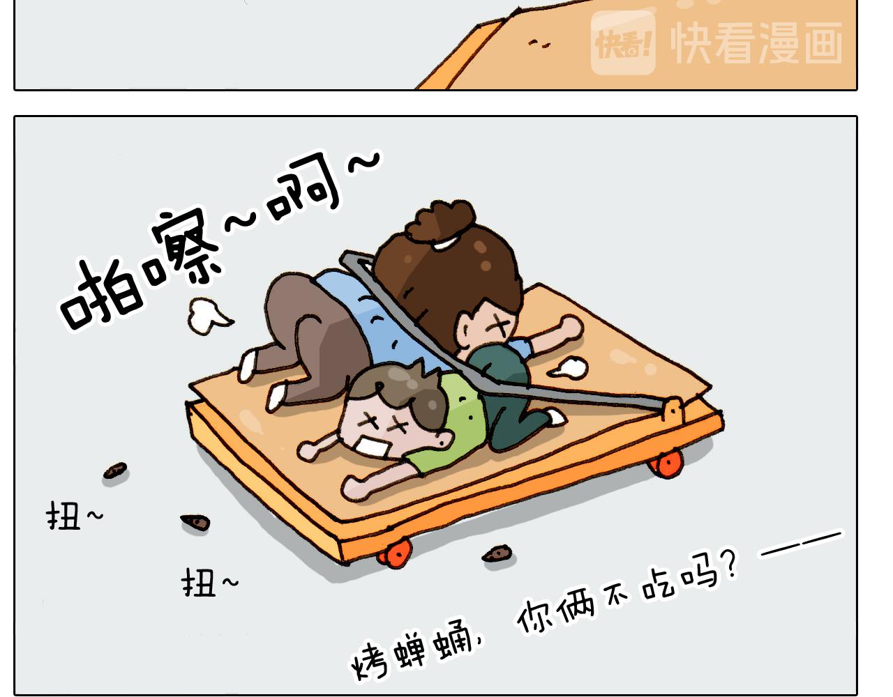 第303话 作茧自缚(1/2)-第302话