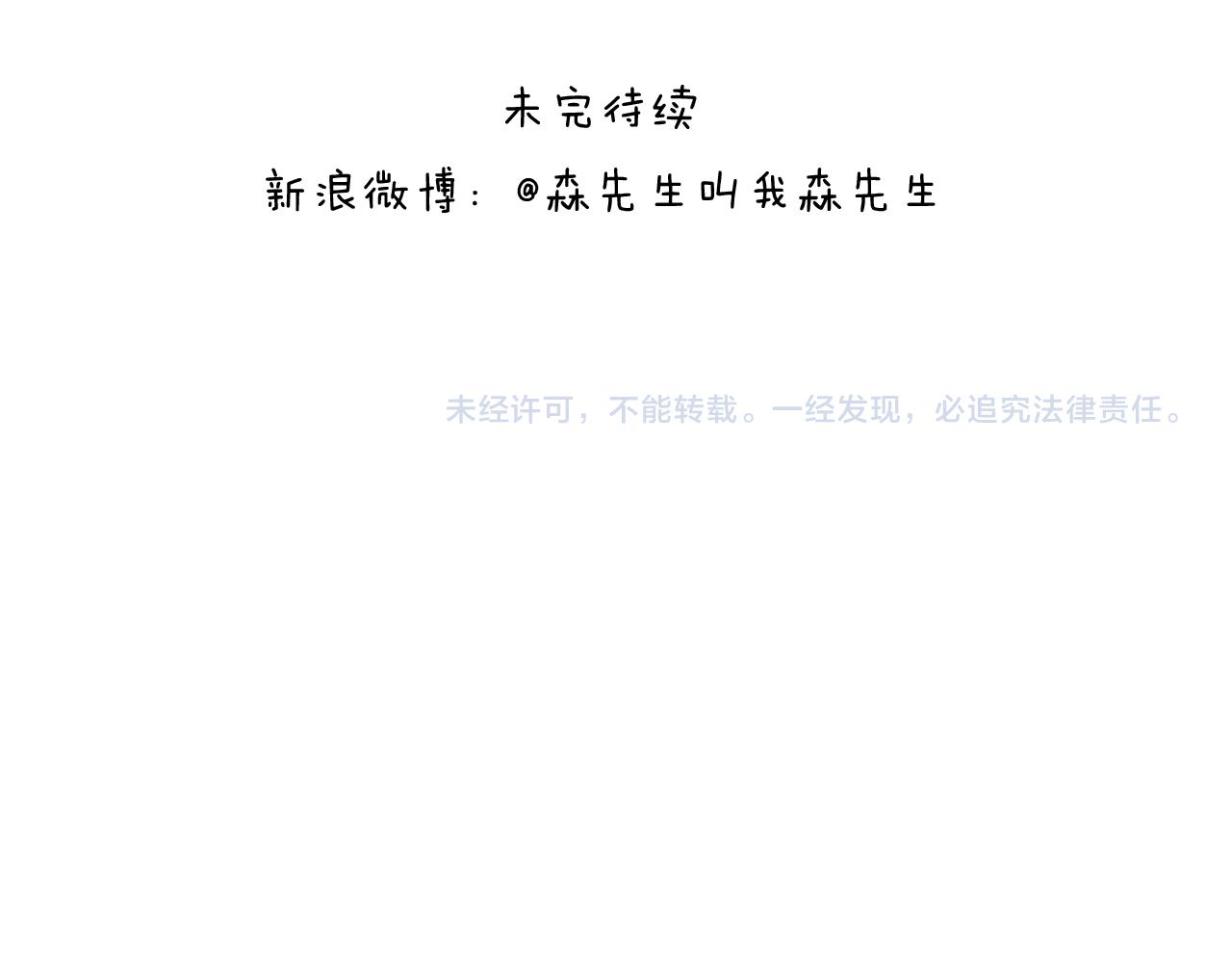 第303话 作茧自缚(1/2)-第302话