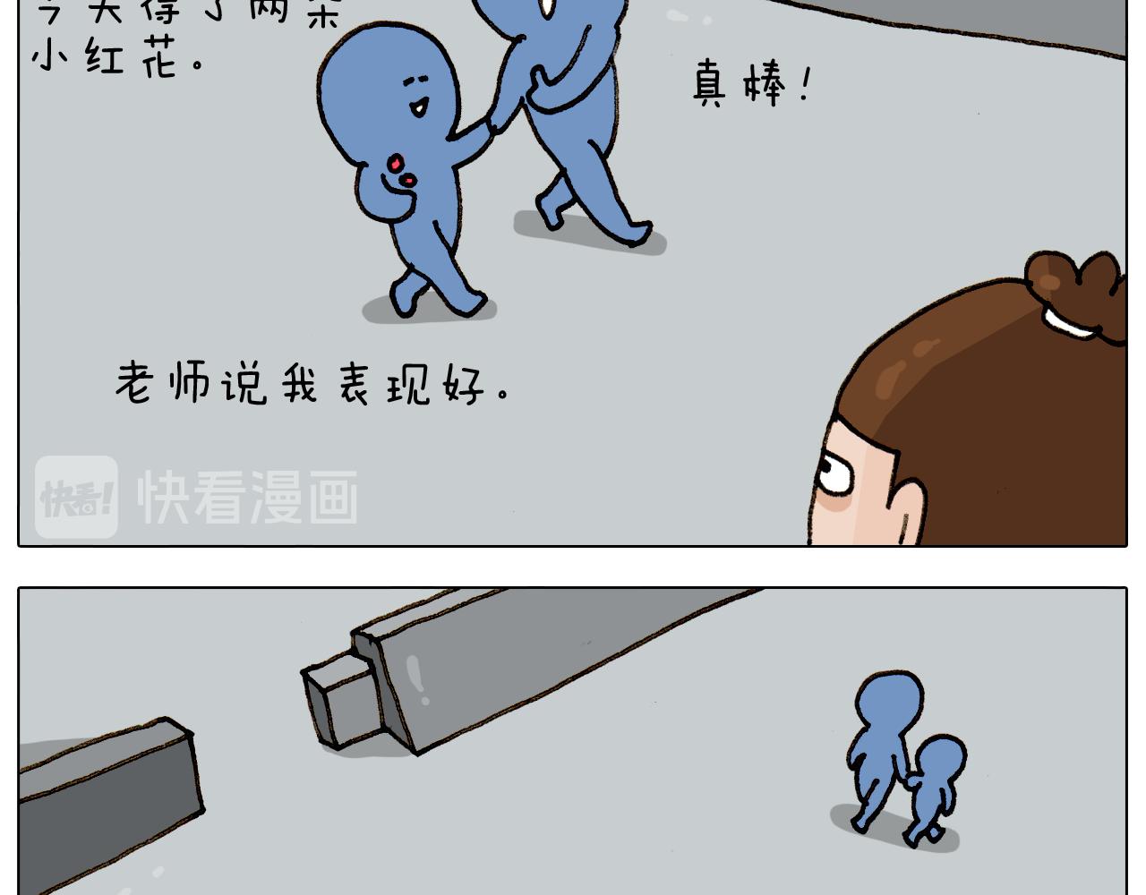 第303话 作茧自缚(1/2)-第302话