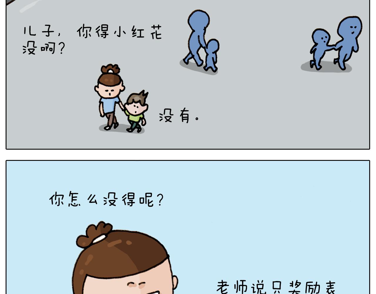 第303话 作茧自缚(1/2)-第302话
