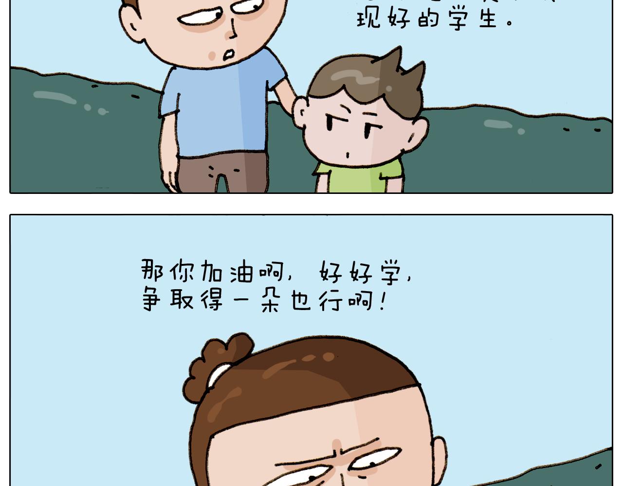 第303话 作茧自缚(1/2)-第302话