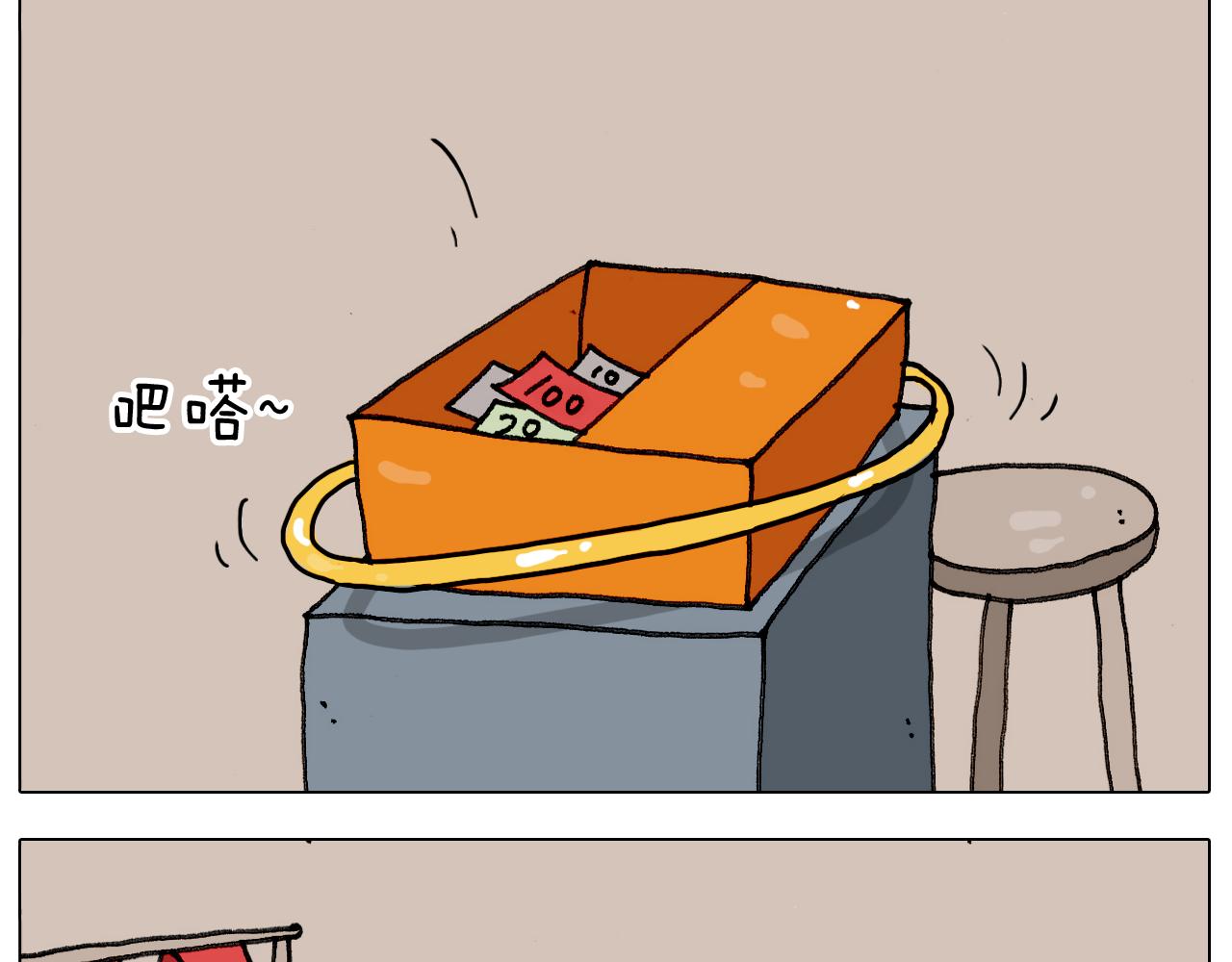第305话 接化发 闪电五连鞭(1/2)-第304话