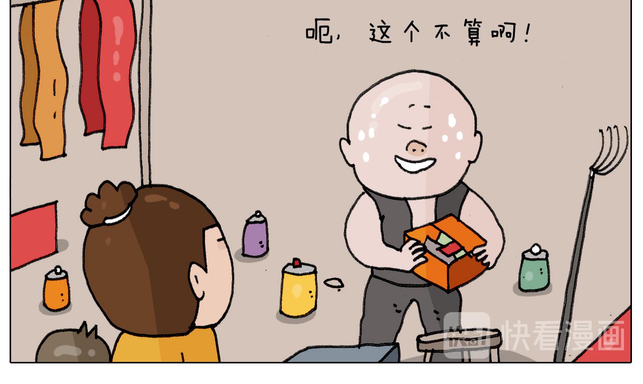 第305话 接化发 闪电五连鞭(1/2)-第304话