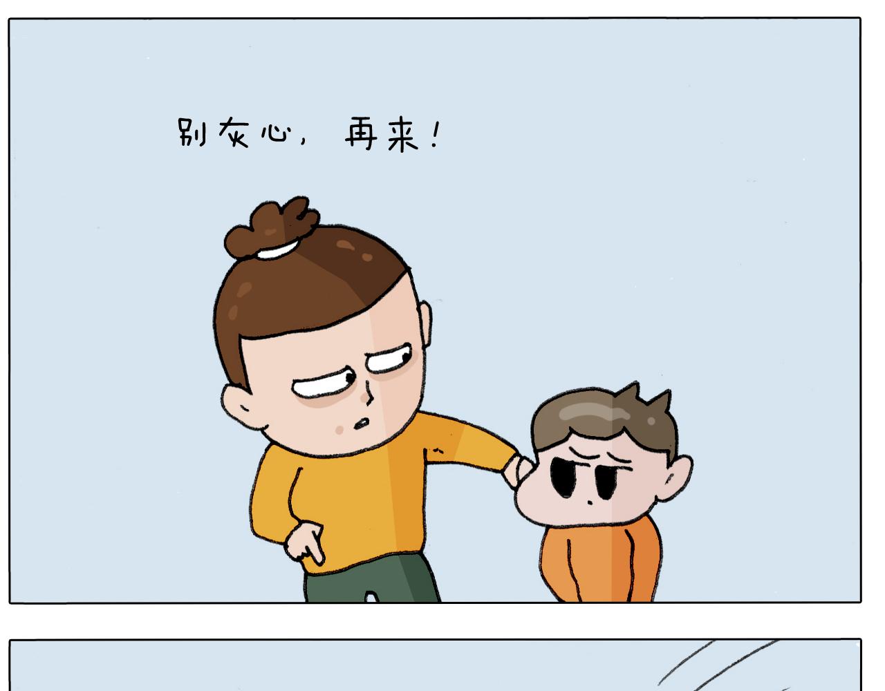 第305话 接化发 闪电五连鞭(1/2)-第304话