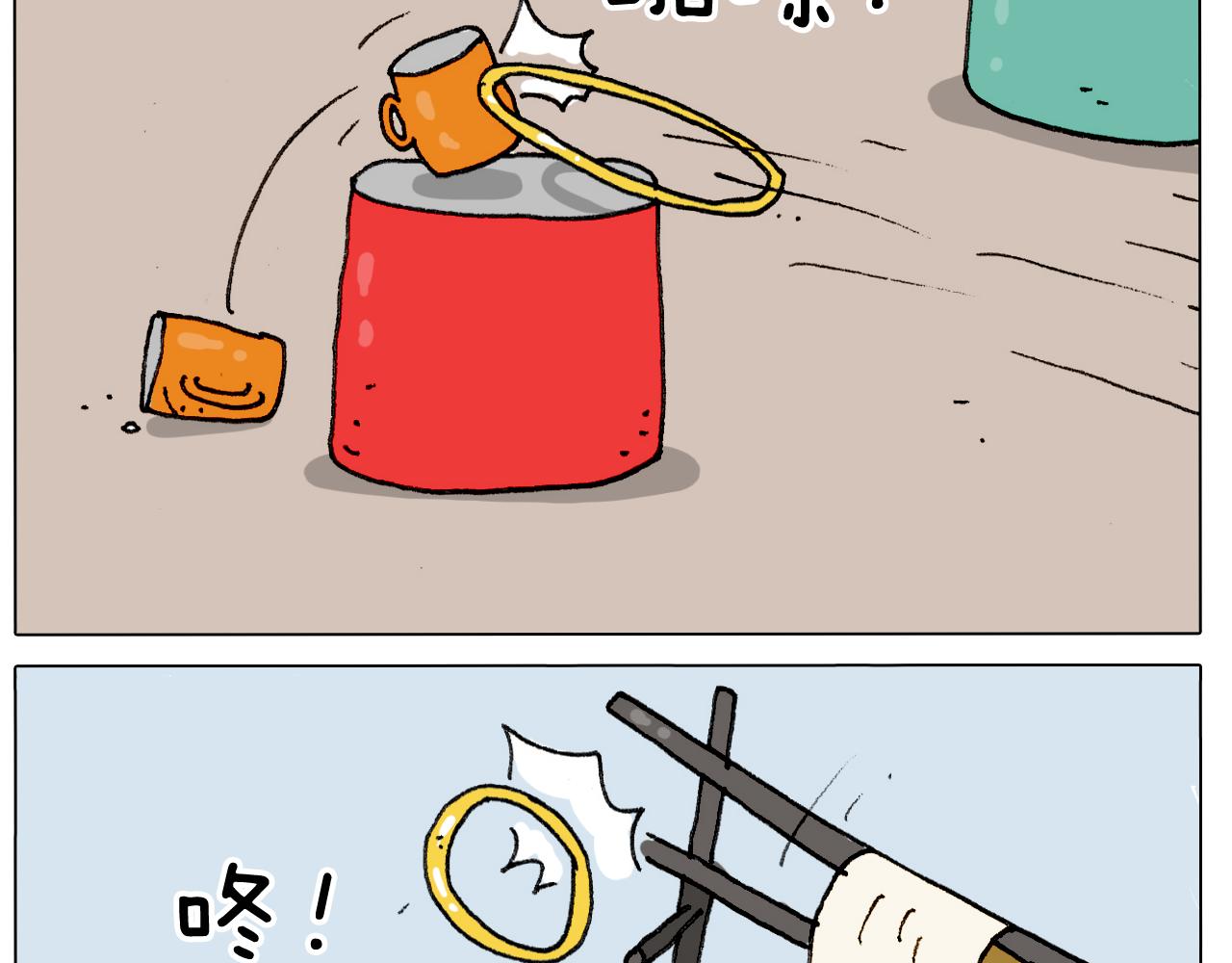 第305话 接化发 闪电五连鞭(1/2)-第304话