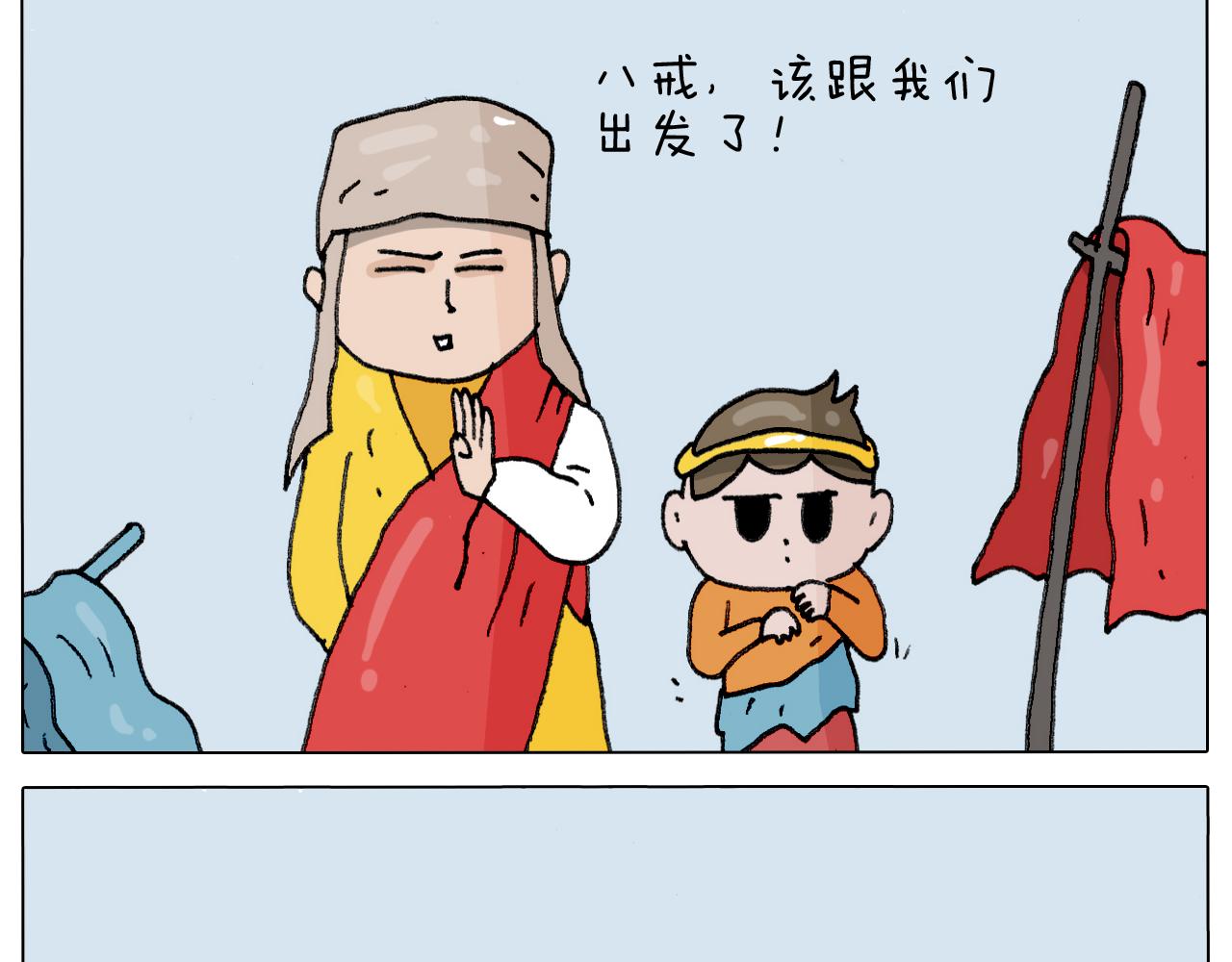 第305话 接化发 闪电五连鞭(1/2)-第304话