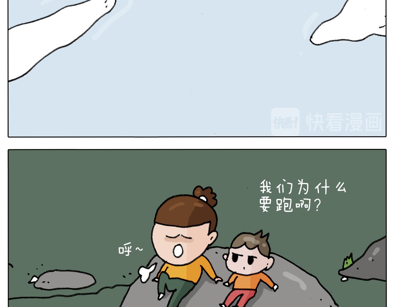 第305话 接化发 闪电五连鞭(1/2)-第304话