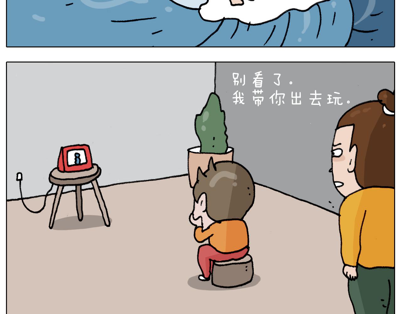 第305话 接化发 闪电五连鞭(1/2)-第304话
