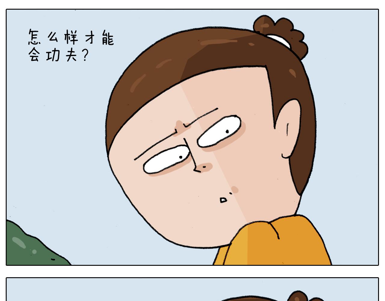 第305话 接化发 闪电五连鞭(1/2)-第304话