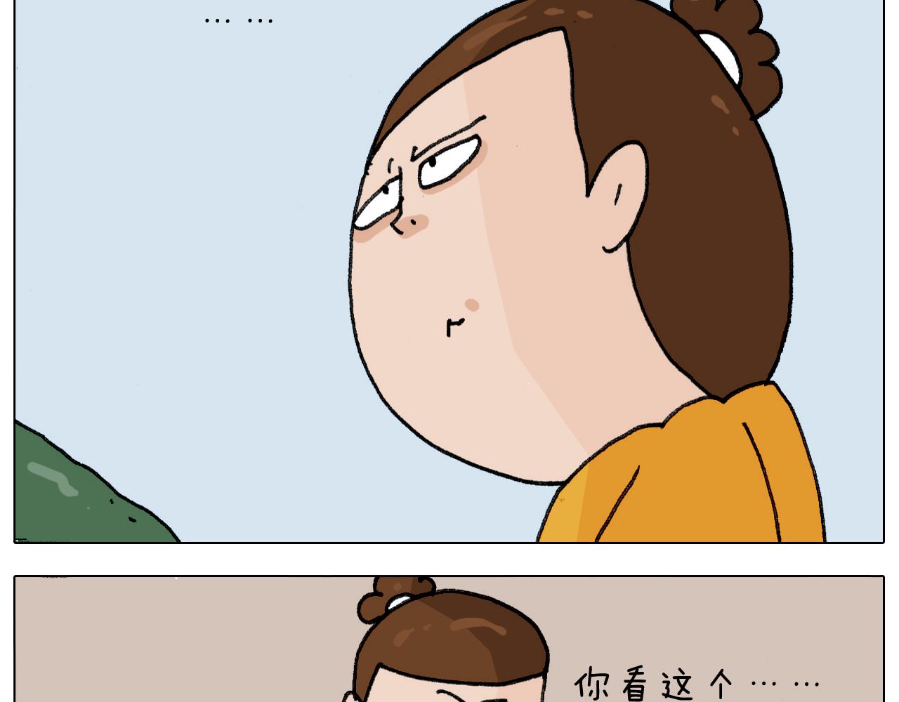 第305话 接化发 闪电五连鞭(1/2)-第304话