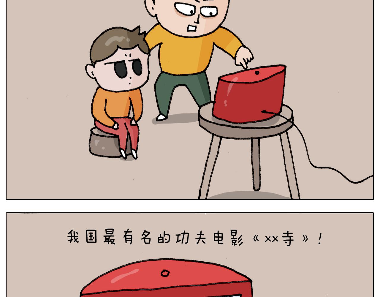 第305话 接化发 闪电五连鞭(1/2)-第304话