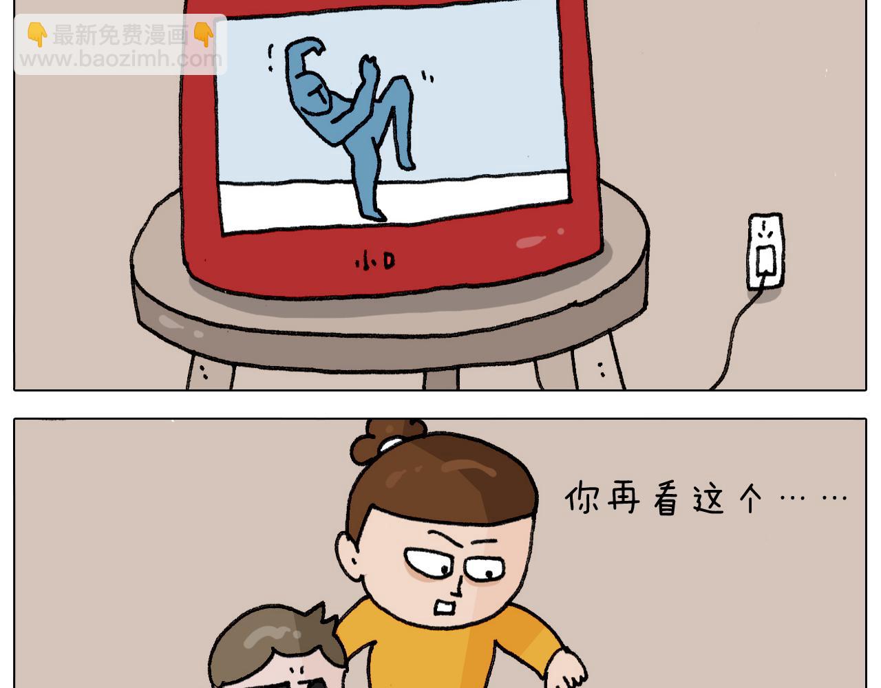 第305话 接化发 闪电五连鞭(1/2)-第304话