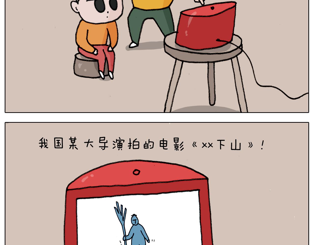 第305话 接化发 闪电五连鞭(1/2)-第304话