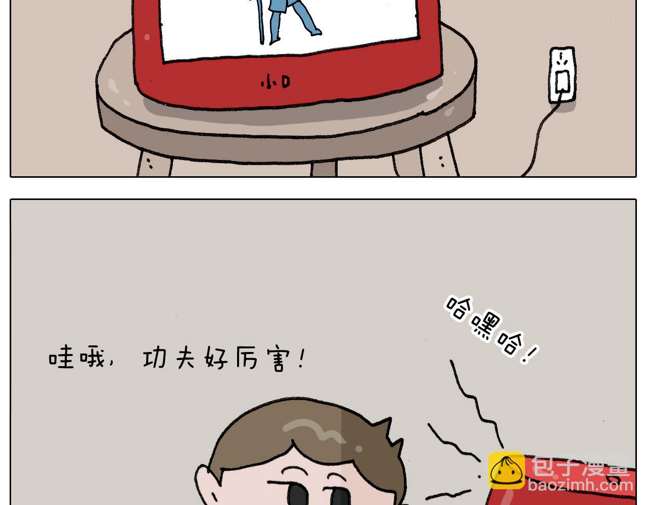 第305话 接化发 闪电五连鞭(1/2)-第304话