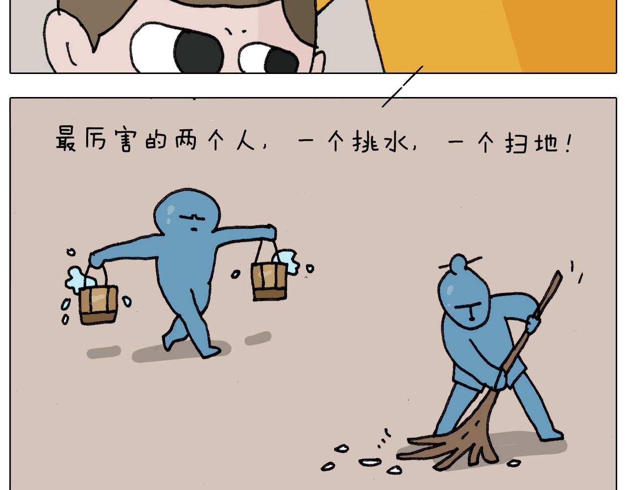 第305话 接化发 闪电五连鞭(1/2)-第304话