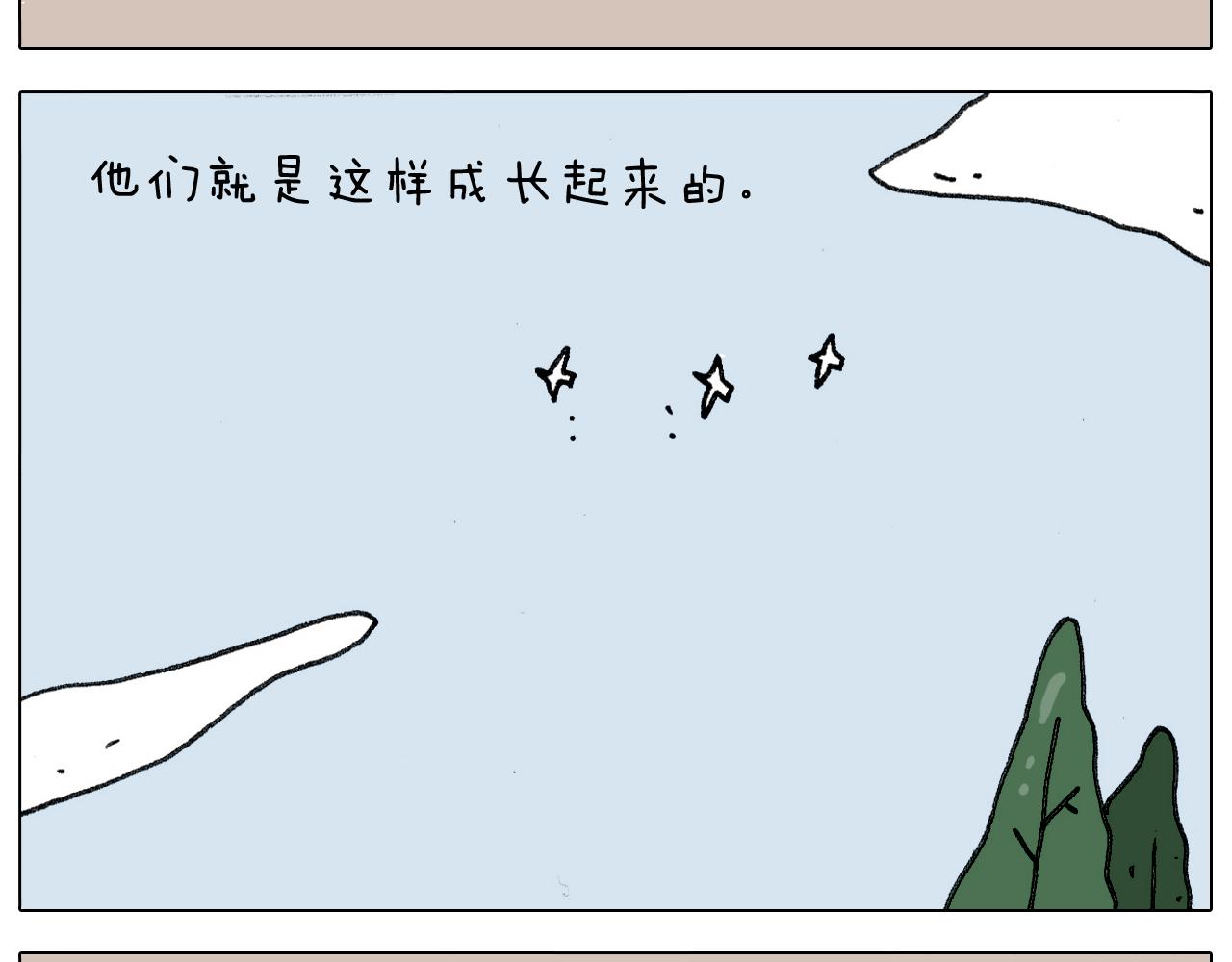 第305话 接化发 闪电五连鞭(1/2)-第304话