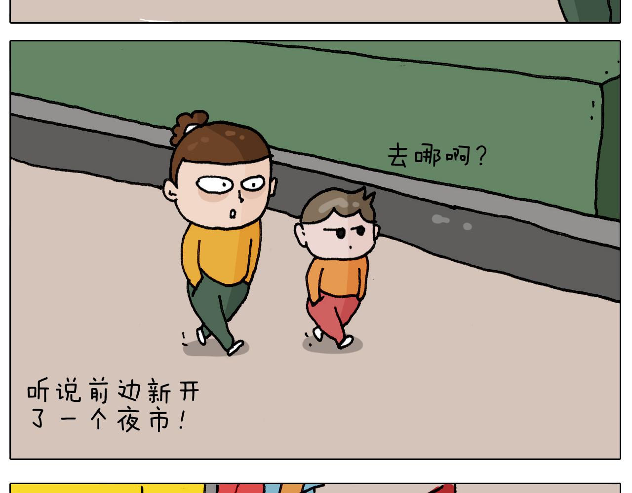 第305话 接化发 闪电五连鞭(1/2)-第304话