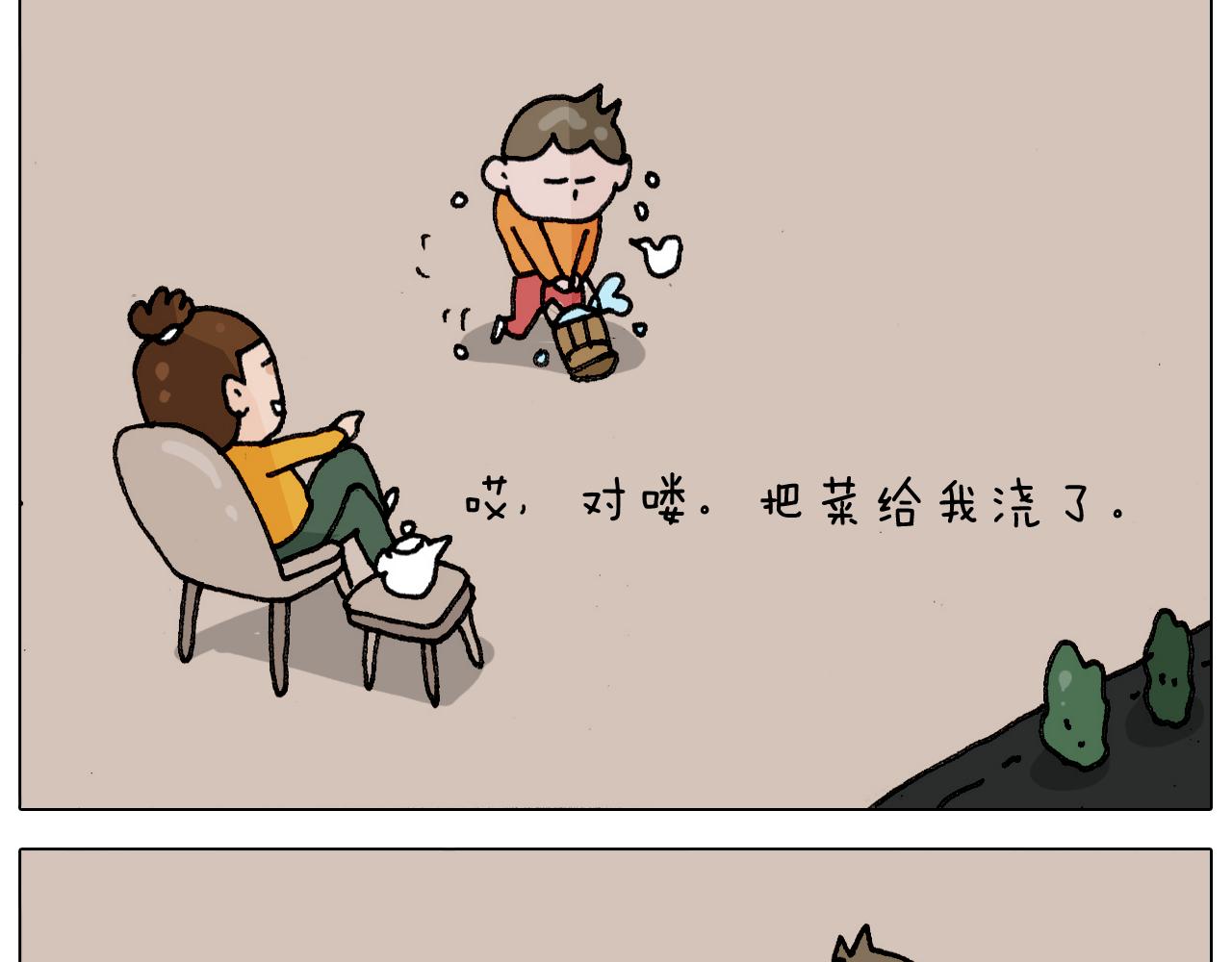 第305话 接化发 闪电五连鞭(1/2)-第304话