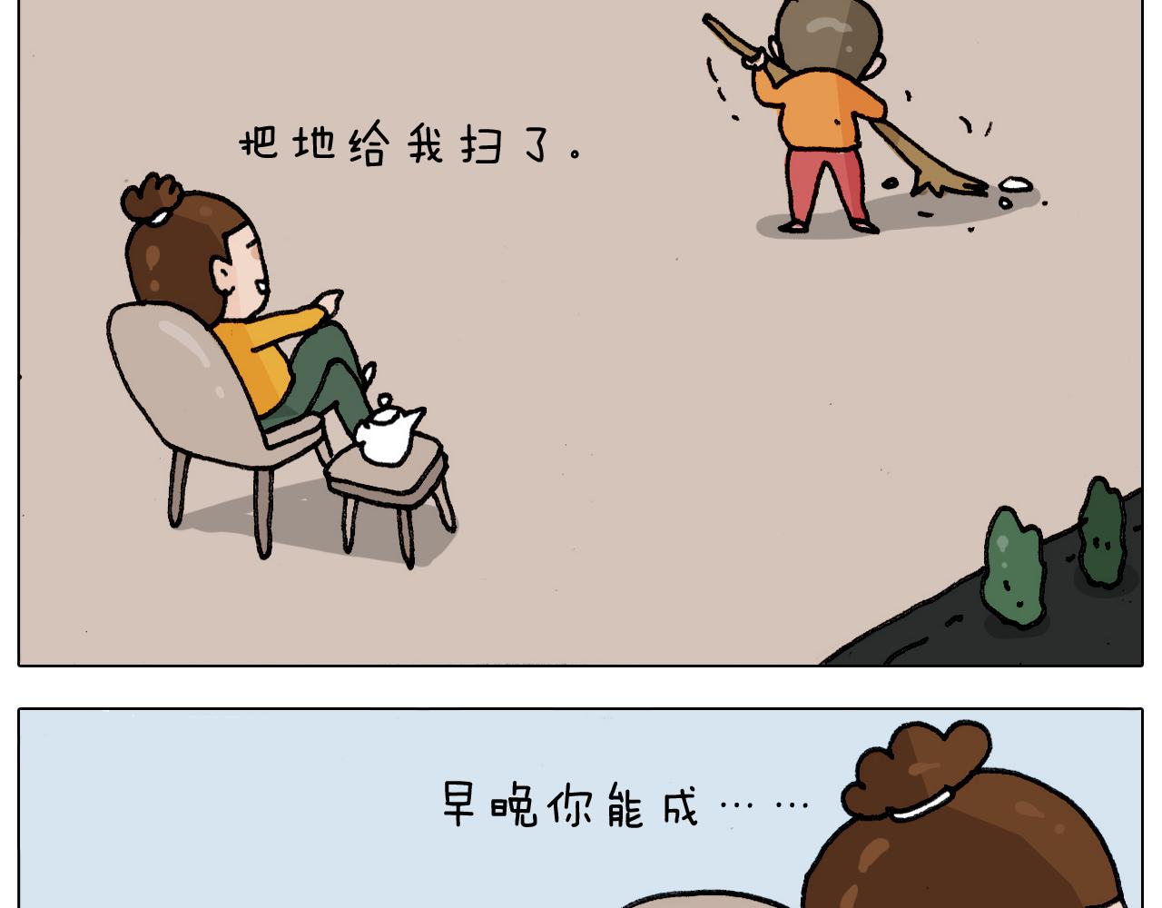 第305话 接化发 闪电五连鞭(1/2)-第304话