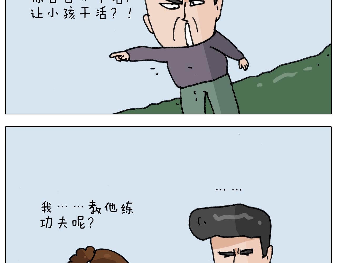 第305话 接化发 闪电五连鞭(1/2)-第304话