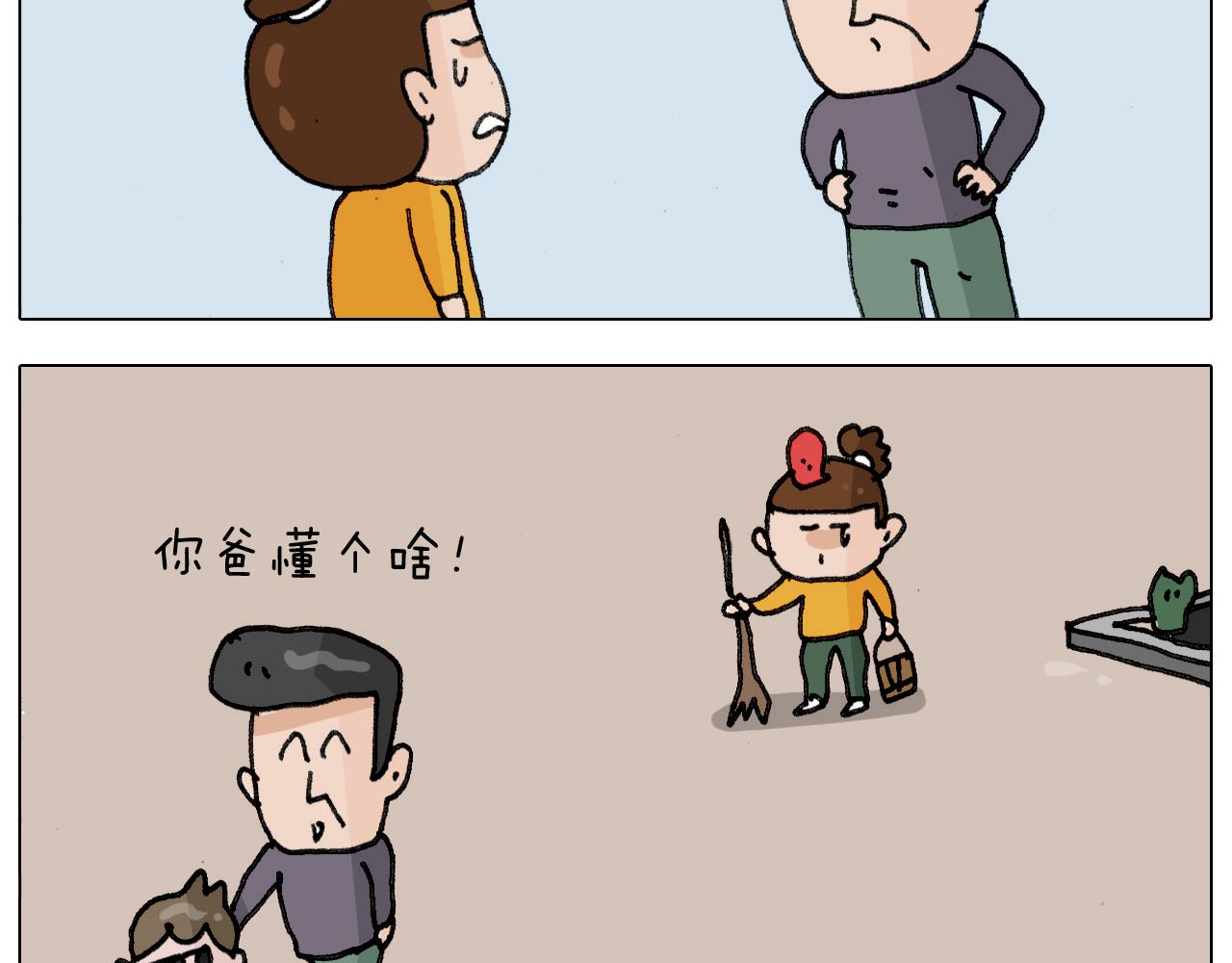 第305话 接化发 闪电五连鞭(1/2)-第304话