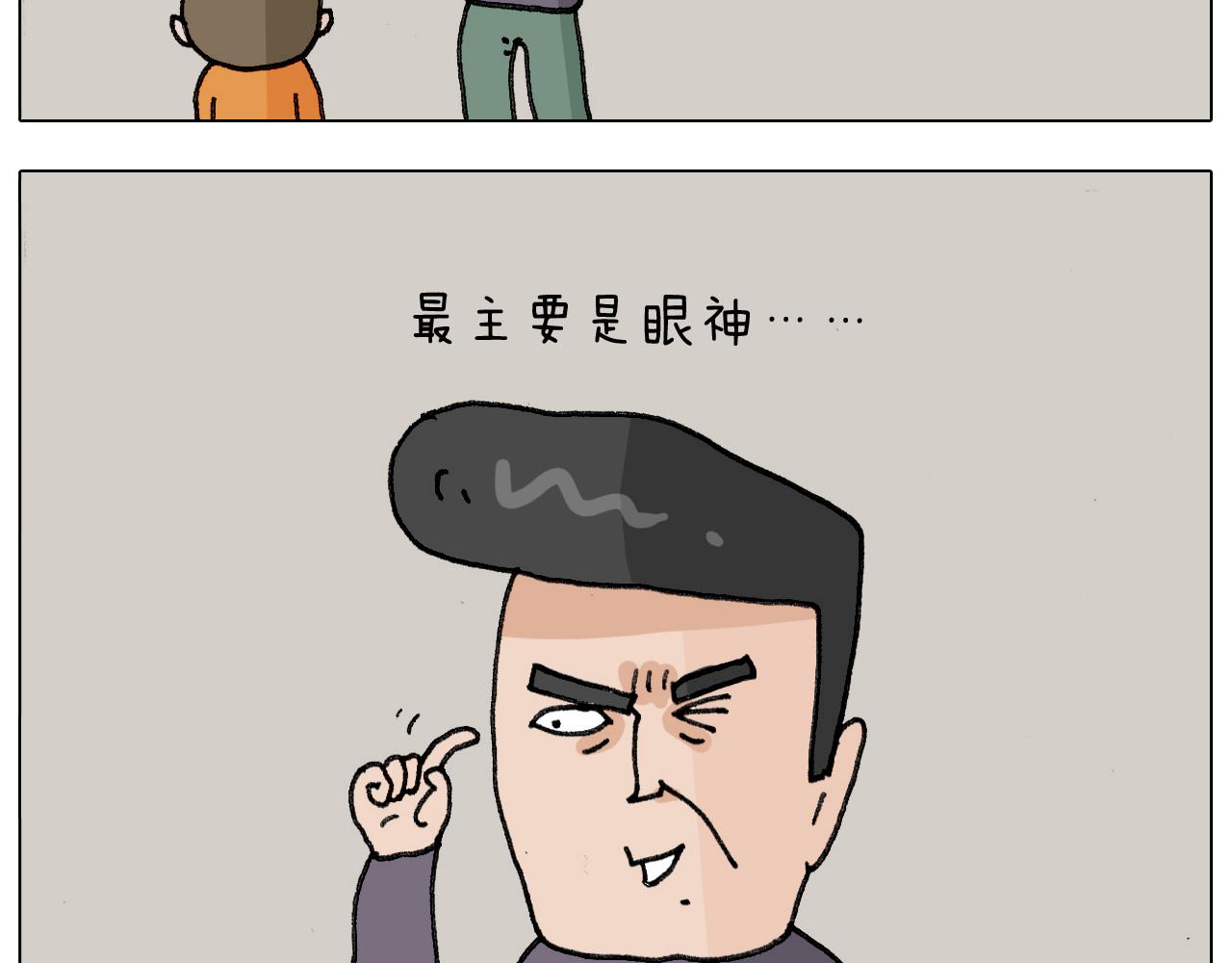 第305话 接化发 闪电五连鞭(1/2)-第304话