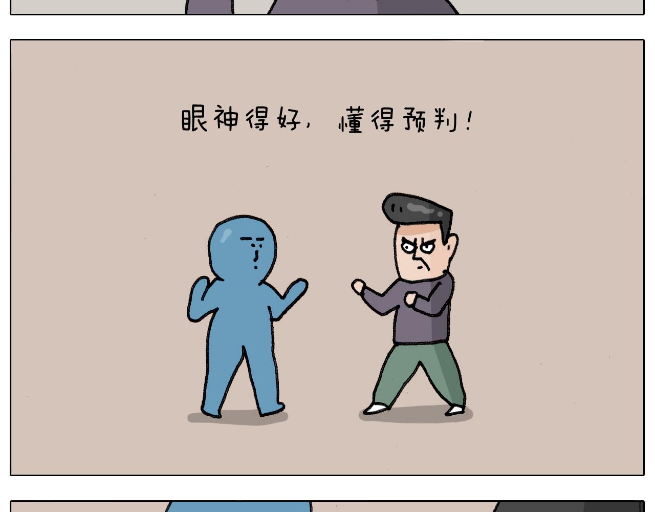 第305话 接化发 闪电五连鞭(1/2)-第304话