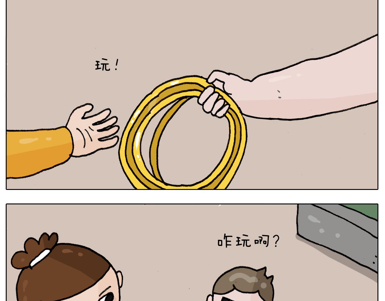 第305话 接化发 闪电五连鞭(1/2)-第304话