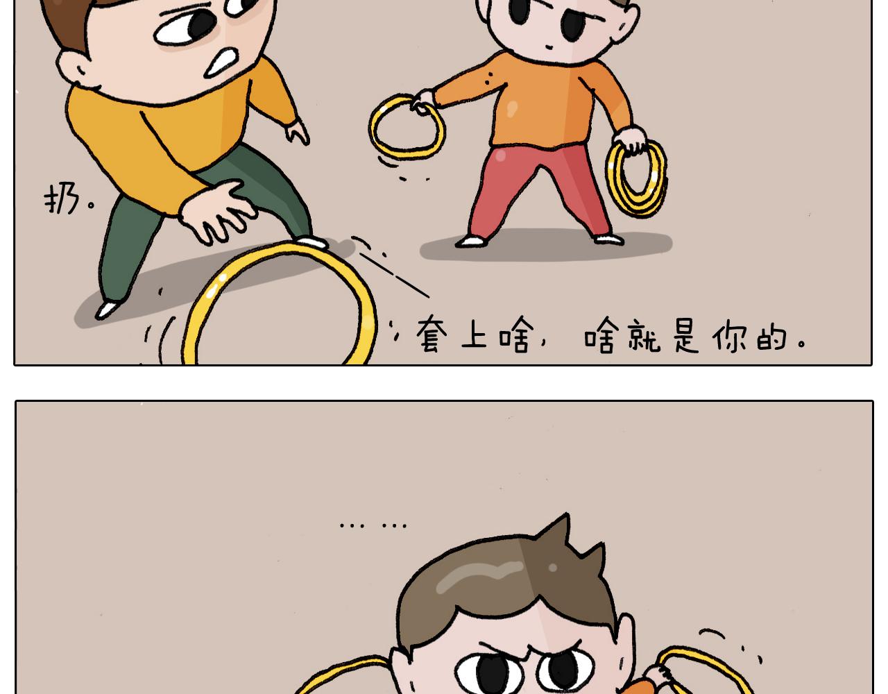 第305话 接化发 闪电五连鞭(1/2)-第304话