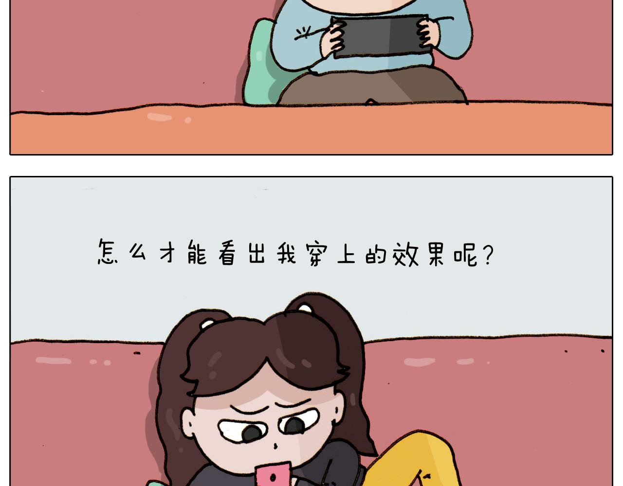 第307话 情商余额不足(1/2)-第306话