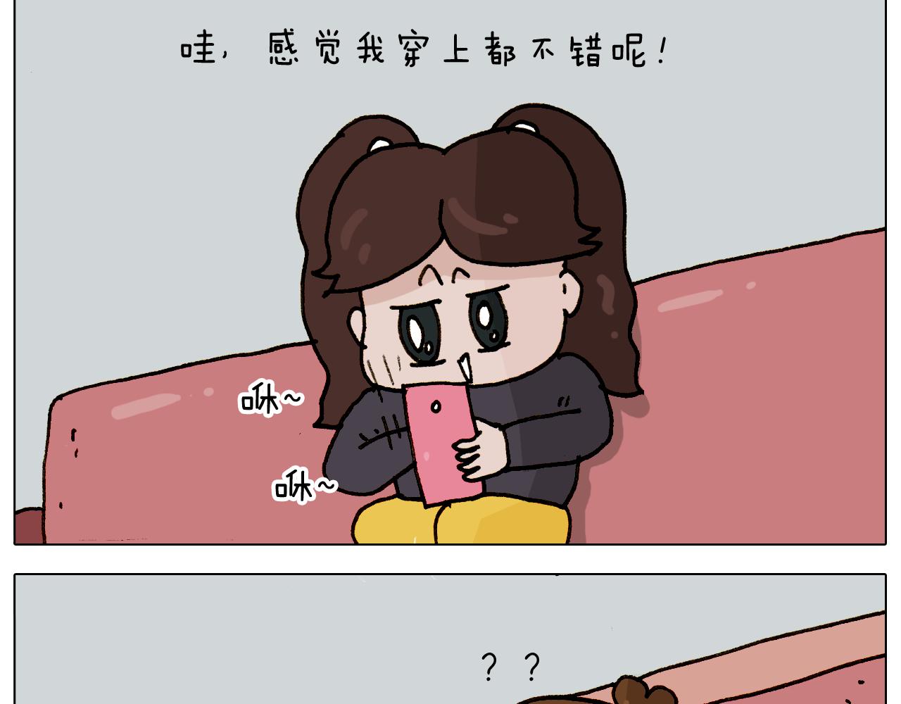 第307话 情商余额不足(1/2)-第306话