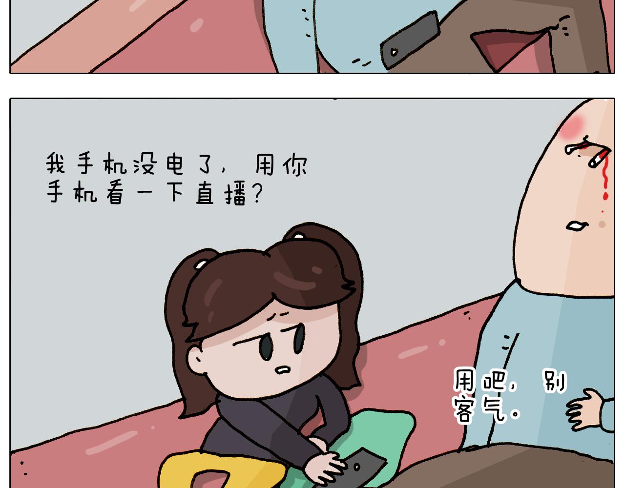 第307话 情商余额不足(1/2)-第306话