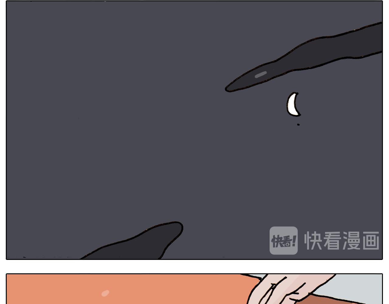 第307话 情商余额不足(1/2)-第306话