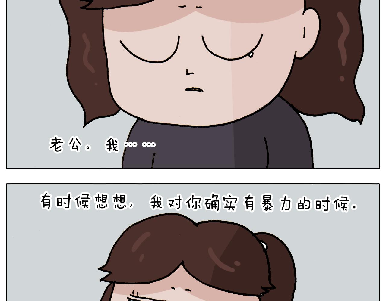 第307话 情商余额不足(1/2)-第306话