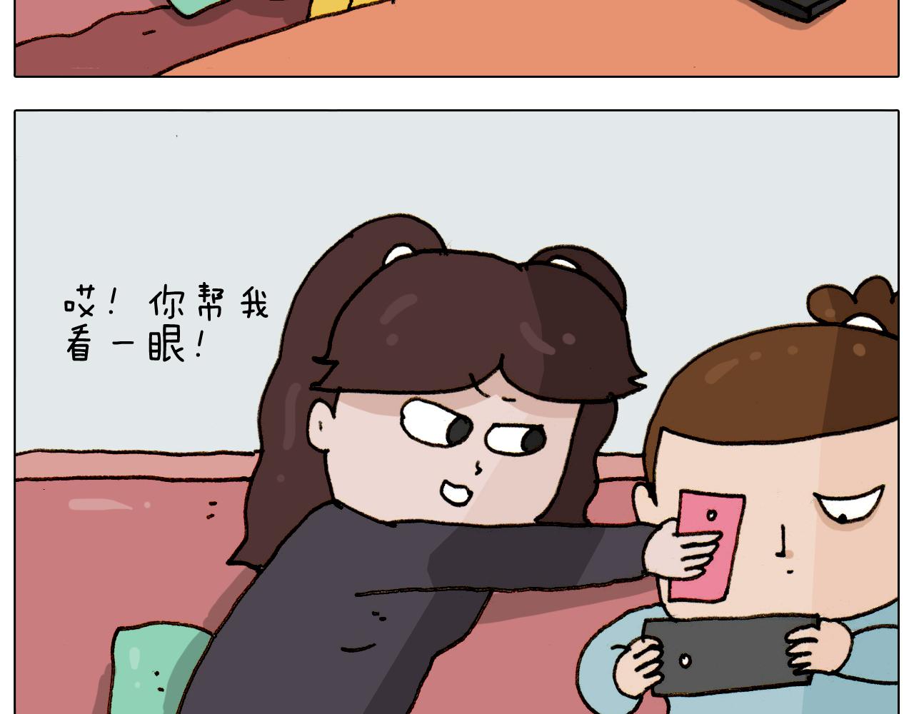 第307话 情商余额不足(1/2)-第306话