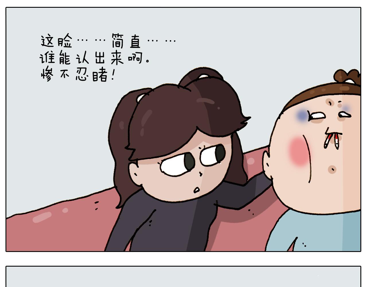 第307话 情商余额不足(1/2)-第306话