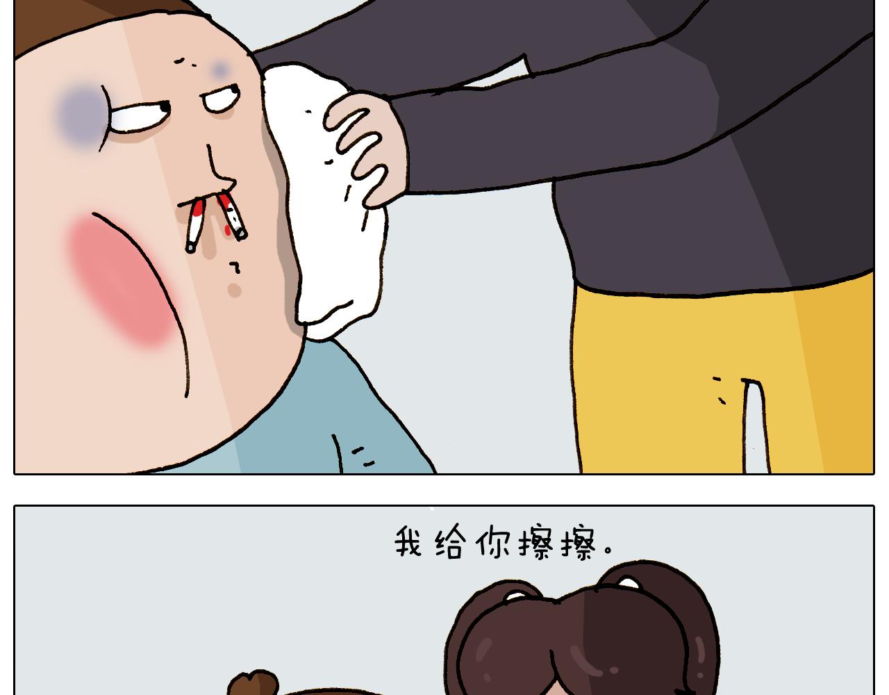 第307话 情商余额不足(1/2)-第306话
