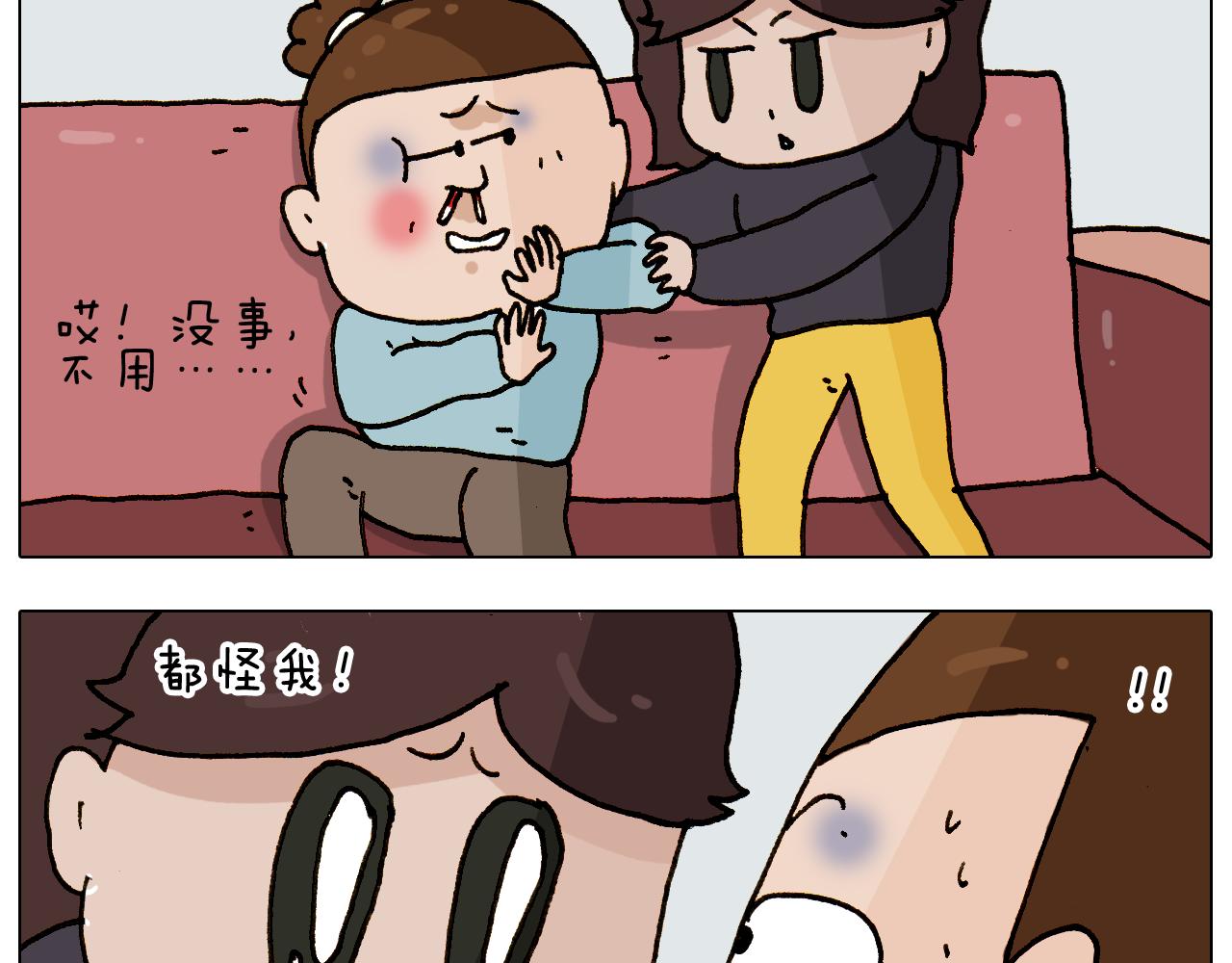 第307话 情商余额不足(1/2)-第306话