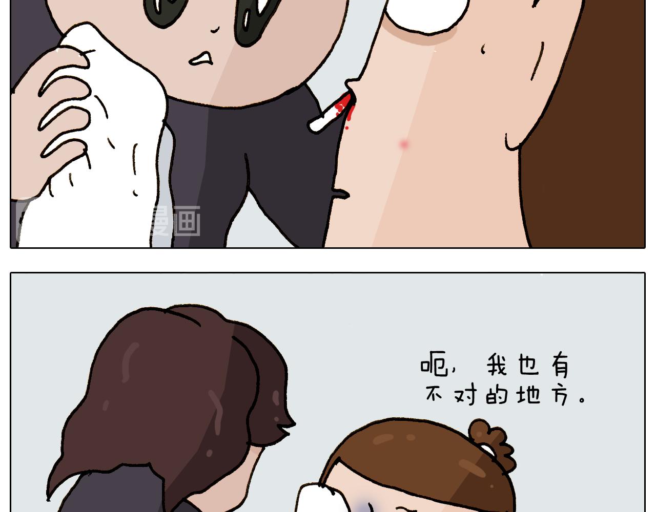 第307话 情商余额不足(1/2)-第306话