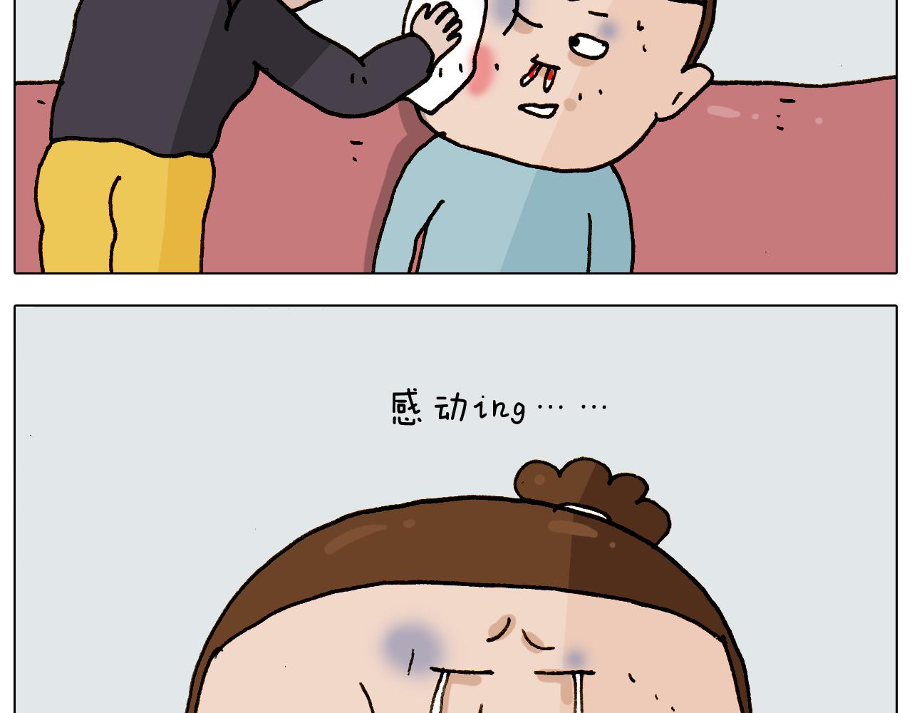 第307话 情商余额不足(1/2)-第306话