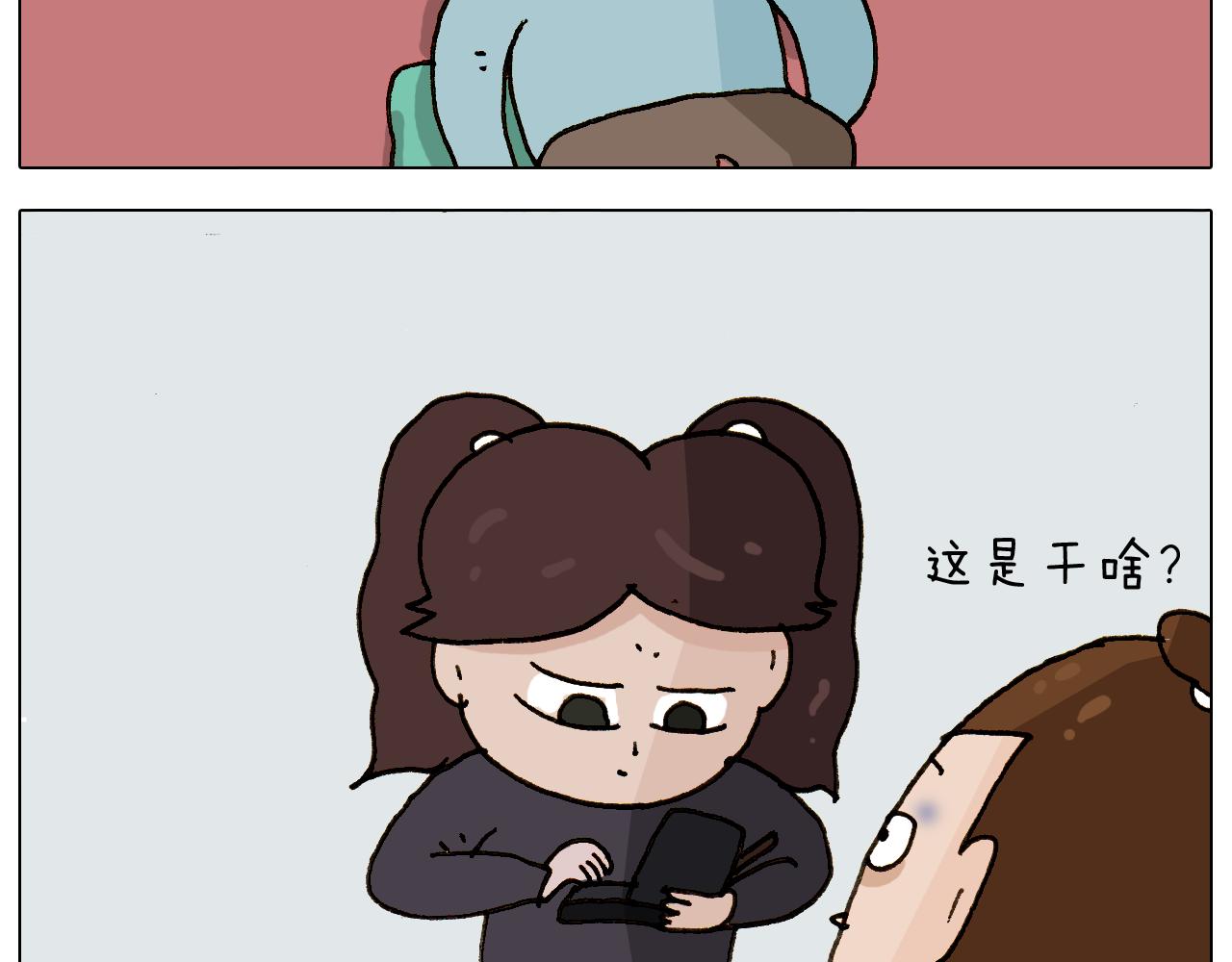 第307话 情商余额不足(1/2)-第306话