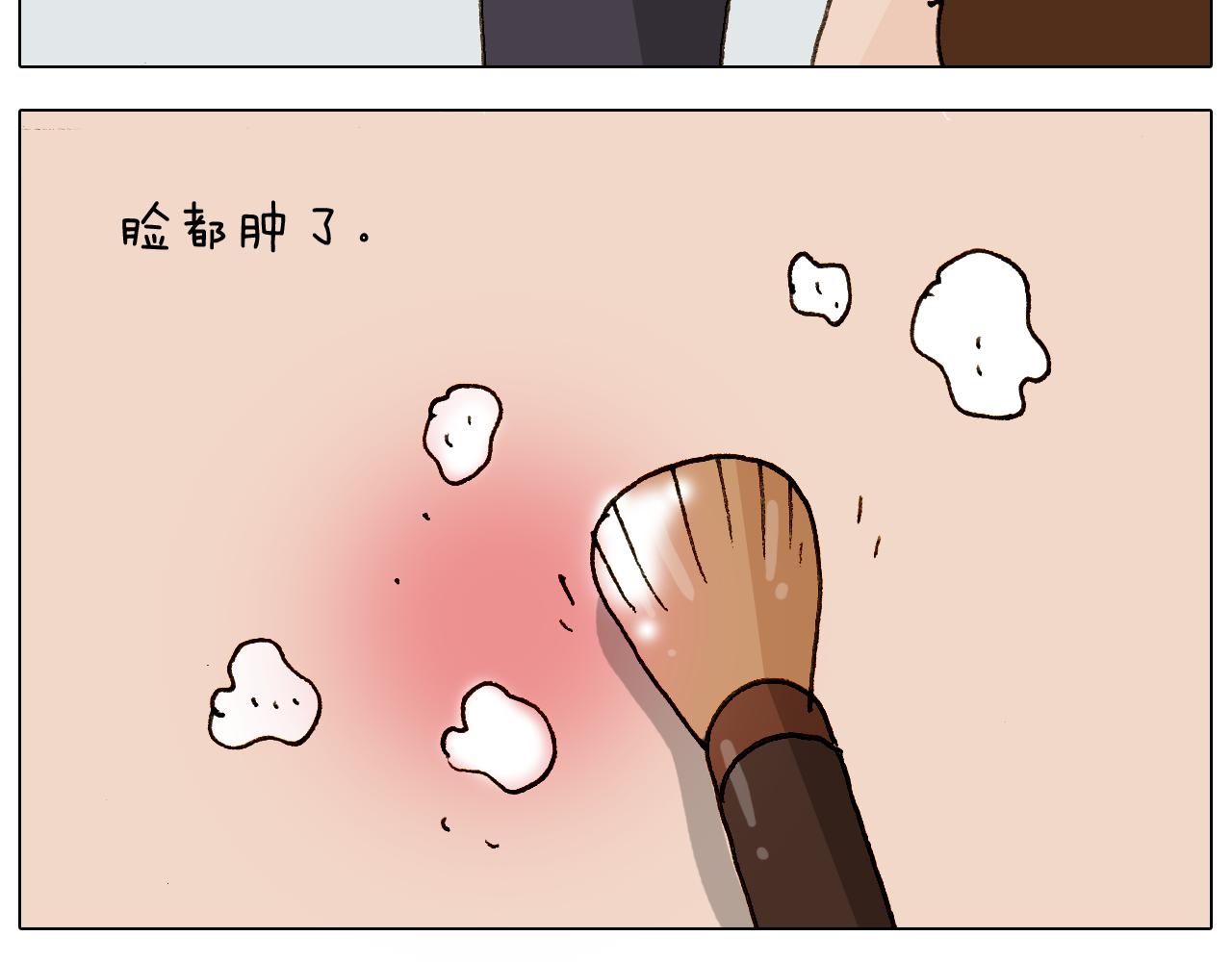 第307话 情商余额不足(1/2)-第306话