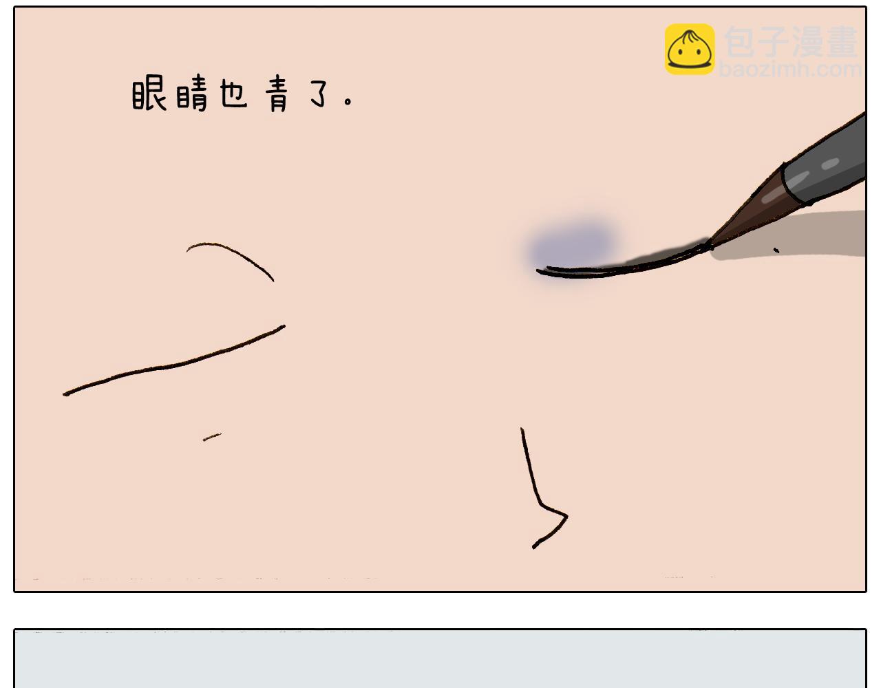 第307话 情商余额不足(1/2)-第306话