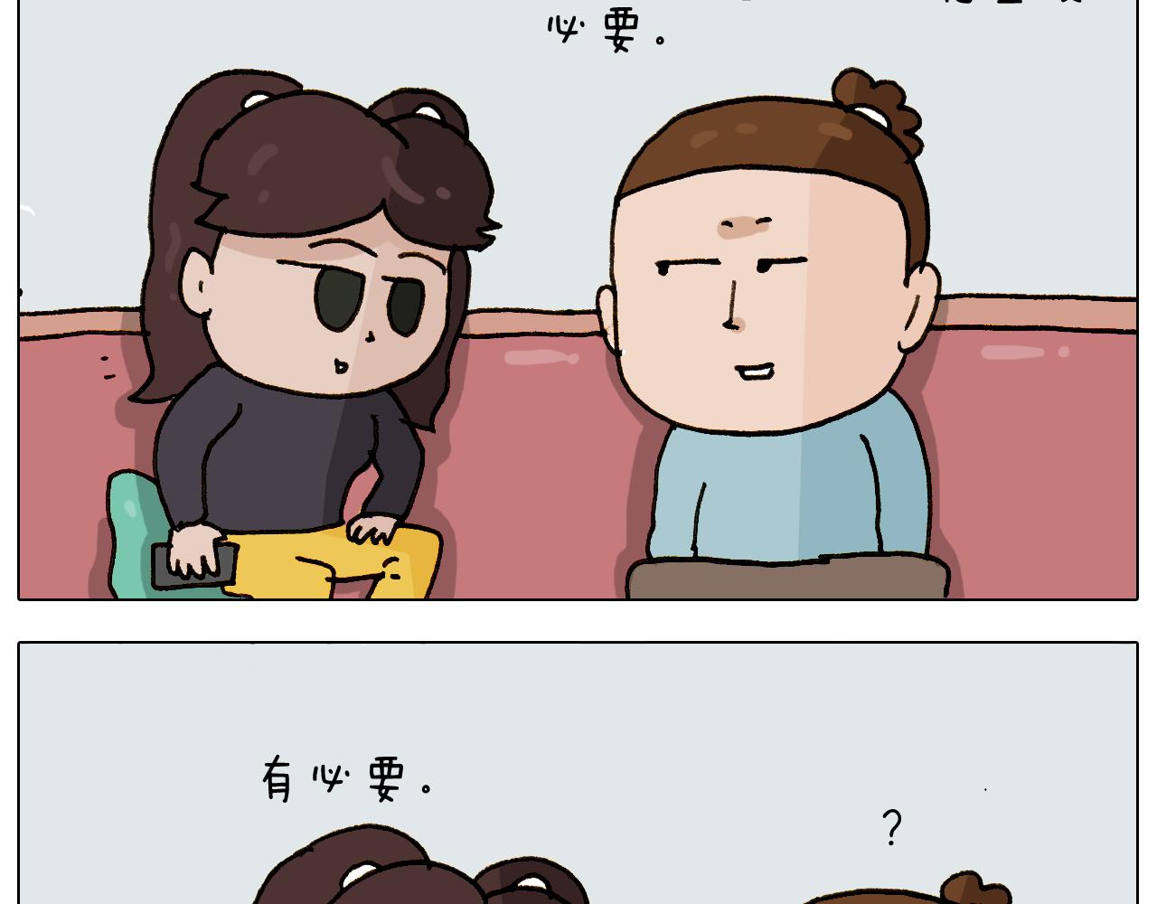 第307话 情商余额不足(1/2)-第306话